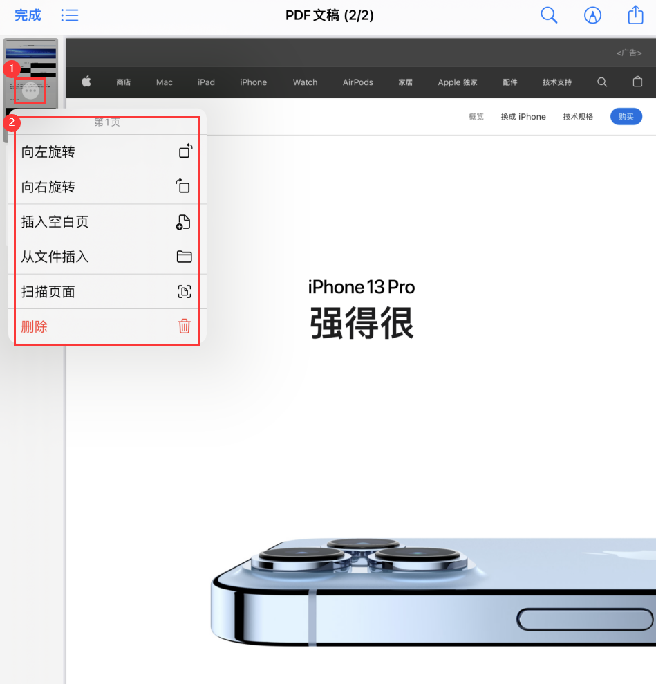 丰都苹果手机维修分享iOS 15 小技巧 