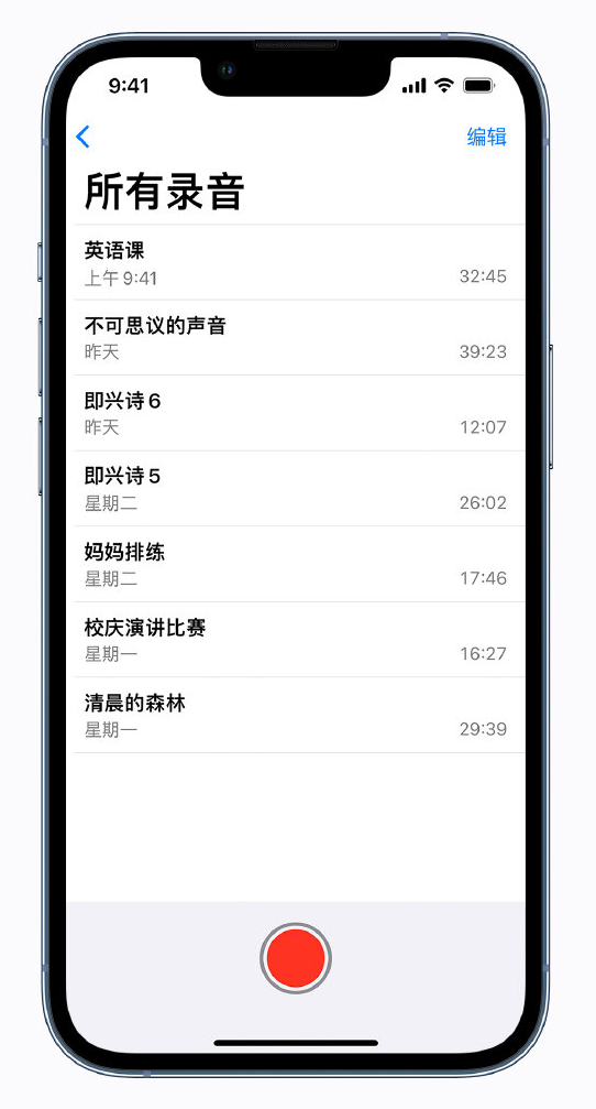 丰都苹果手机维修分享最新屏蔽 iOS 16 更新描述文件已发布 
