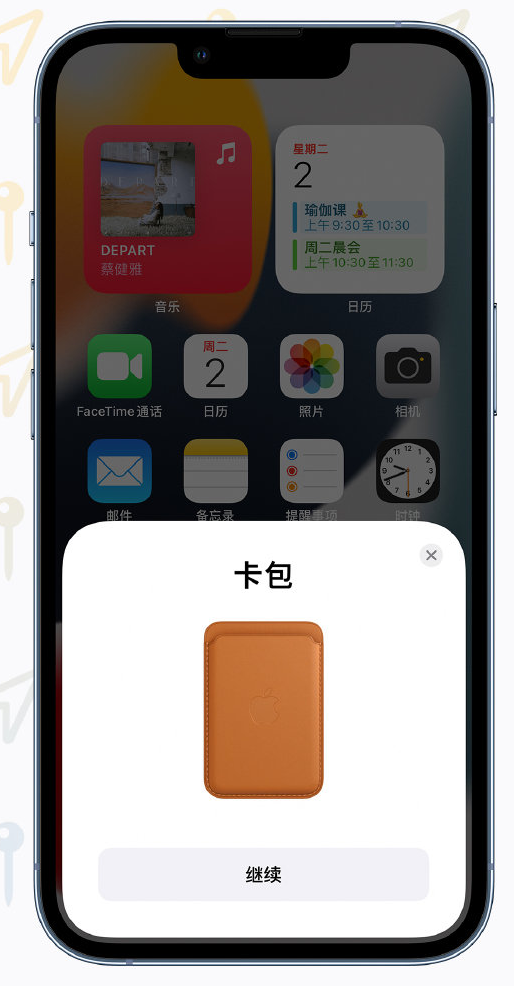 丰都苹果手机维修分享iOS 15 “查找”应用有哪些改进 