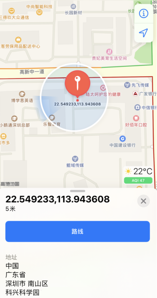 丰都苹果手机维修分享iPhone 小技巧 