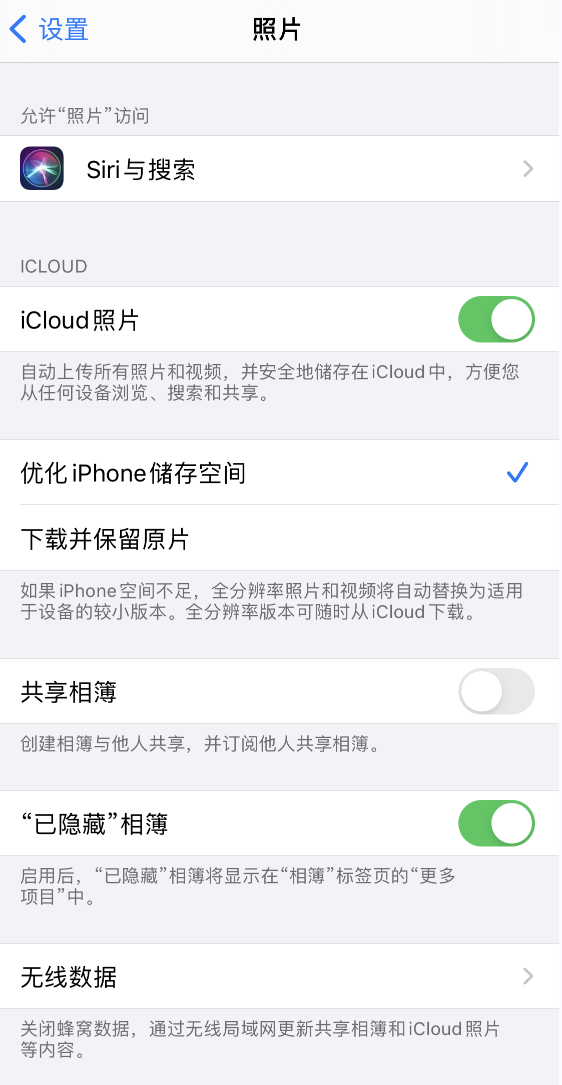 丰都苹果13维修分享iPhone 13 打开照片时先模糊后清晰是什么原因 