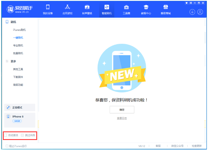 丰都苹果手机维修分享iOS 17.0.2 正式版升级 