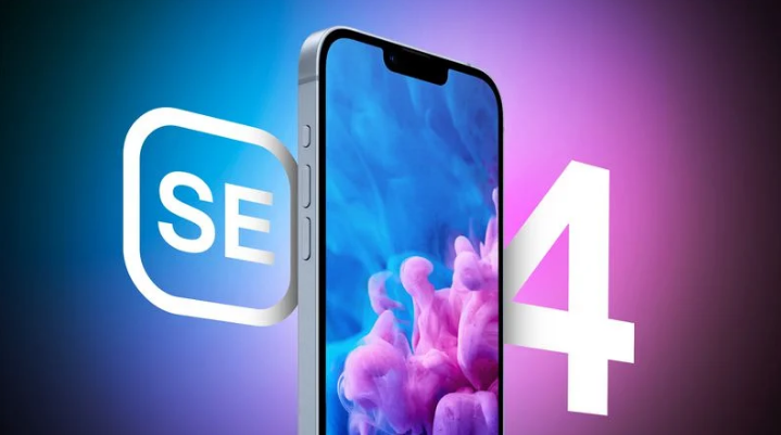 丰都苹果手机维修分享12 月开始量产第四代 iPhone SE 
