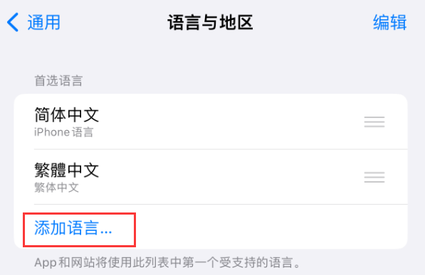 丰都苹果手机维修分享在 iPhone 上使用 Safari 浏览器翻译网页 