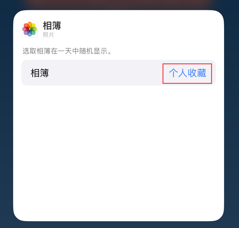 丰都苹果手机维修分享iOS 17 小技巧 
