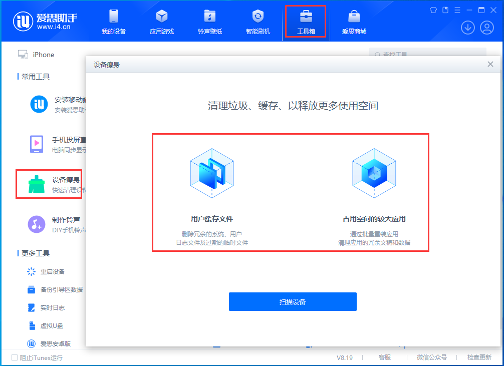 丰都苹果手机维修分享关于iPhone存储空间的一些疑问 