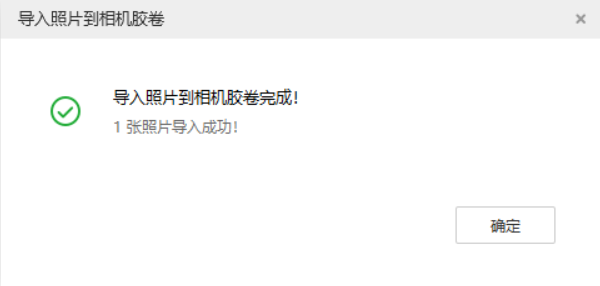 丰都苹果手机维修分享如何将照片导入到 iPhone 13 