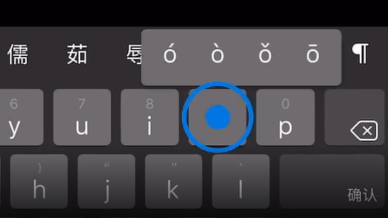 丰都苹果手机维修分享iPad 键盘输入的三个小技巧 