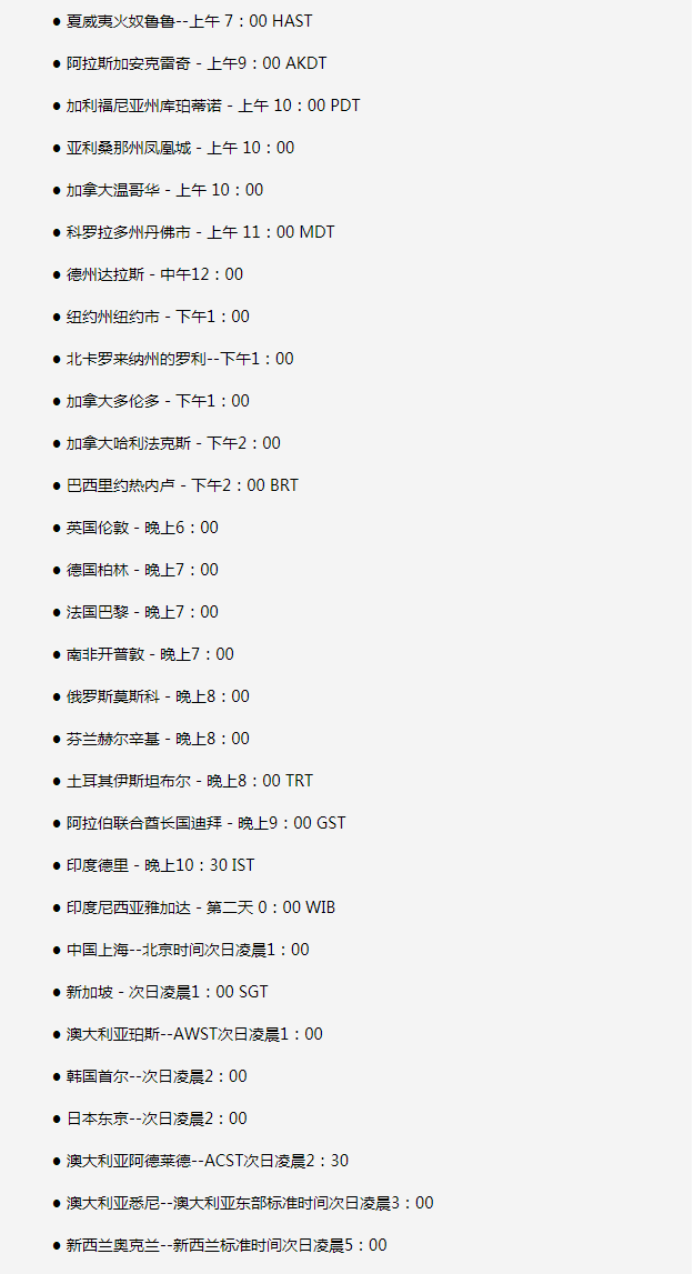 丰都苹果手机维修分享如何在线观看苹果的iPhone 13发布会 