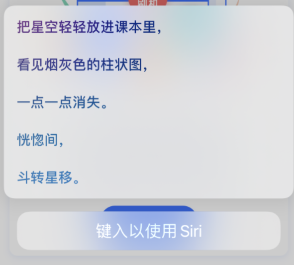 丰都苹果手机维修分享iPhone 新技巧 