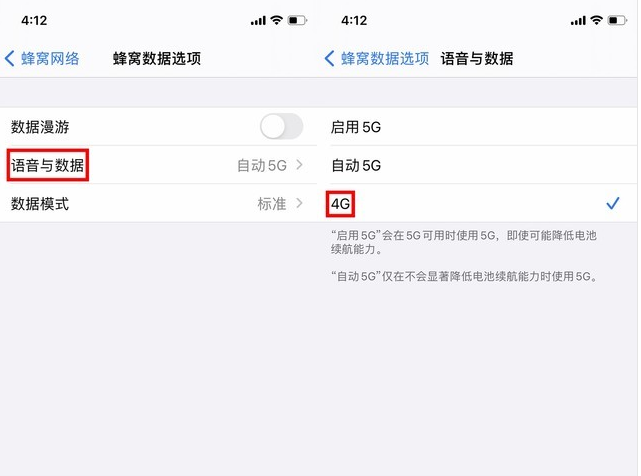 丰都苹果手机维修分享iPhone使用5G更耗电吗 