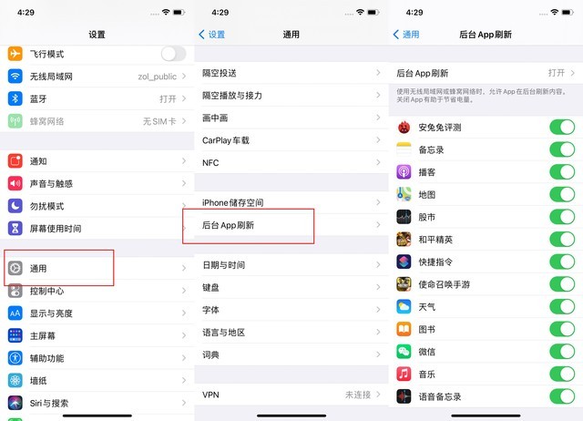 丰都苹果手机维修分享苹果 iPhone 12 的省电小技巧 