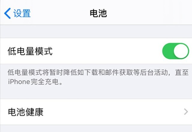 丰都苹果手机维修分享苹果 iPhone 12 的省电小技巧 
