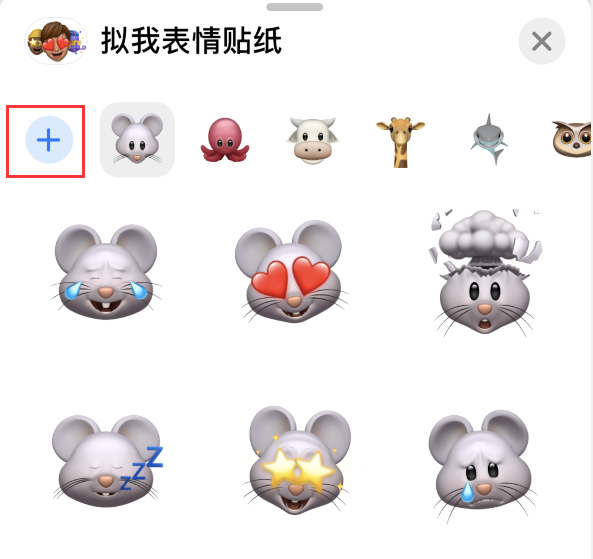 丰都苹果手机维修分享iPhone 12 小技巧 