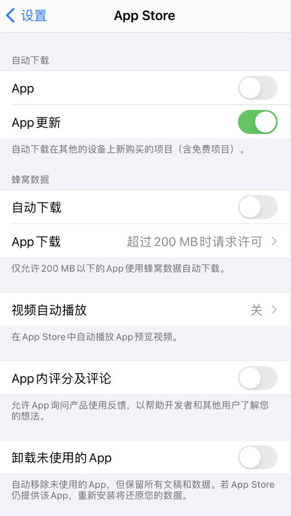 丰都苹果手机维修分享iPhone 12 已安装的 App 为什么会又显示正在安装 