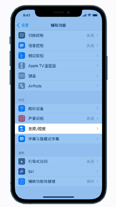 丰都苹果手机维修分享iPhone 12 小技巧 