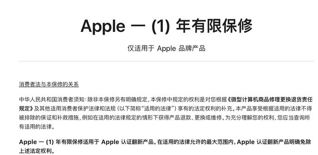 丰都苹果手机维修分享苹果官翻机值得选购吗 