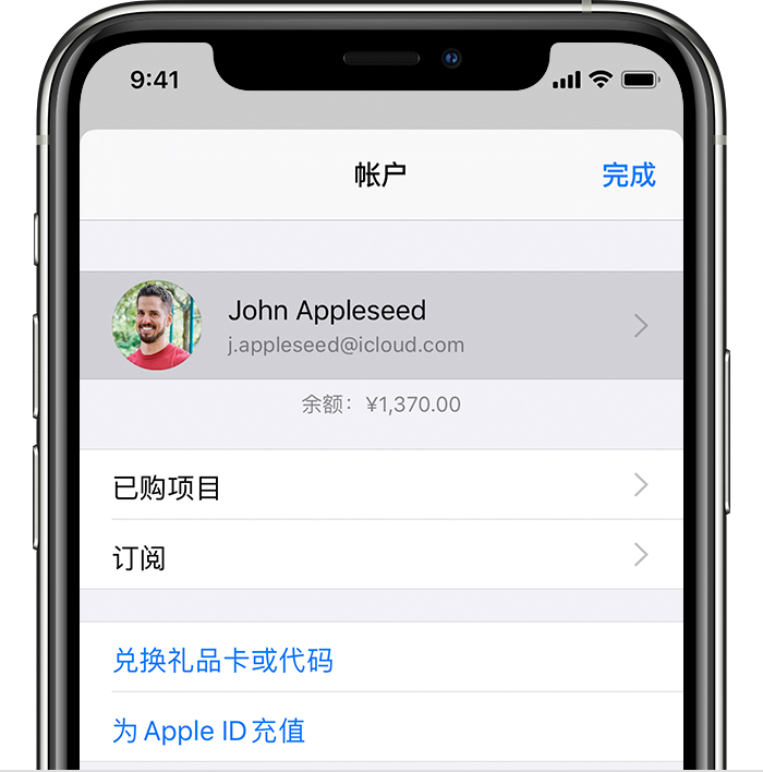 丰都苹果手机维修分享iPhone 12 如何隐藏 App Store 已购项目 