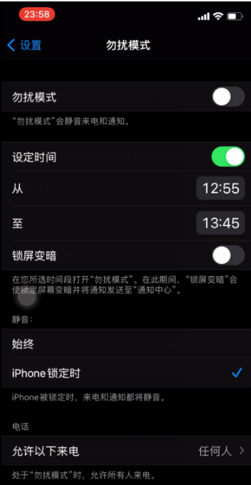 丰都苹果手机维修分享如何使用iPhone能更好的保护个人隐私 