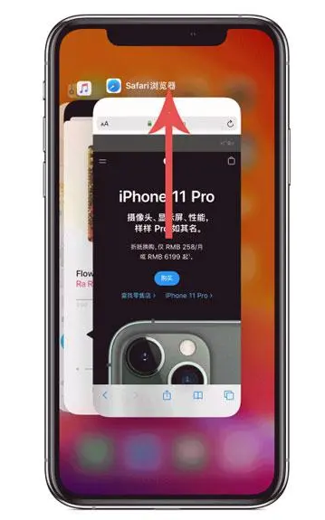 丰都苹果手机维修分享iPhone 12关闭运行程序方法教程 