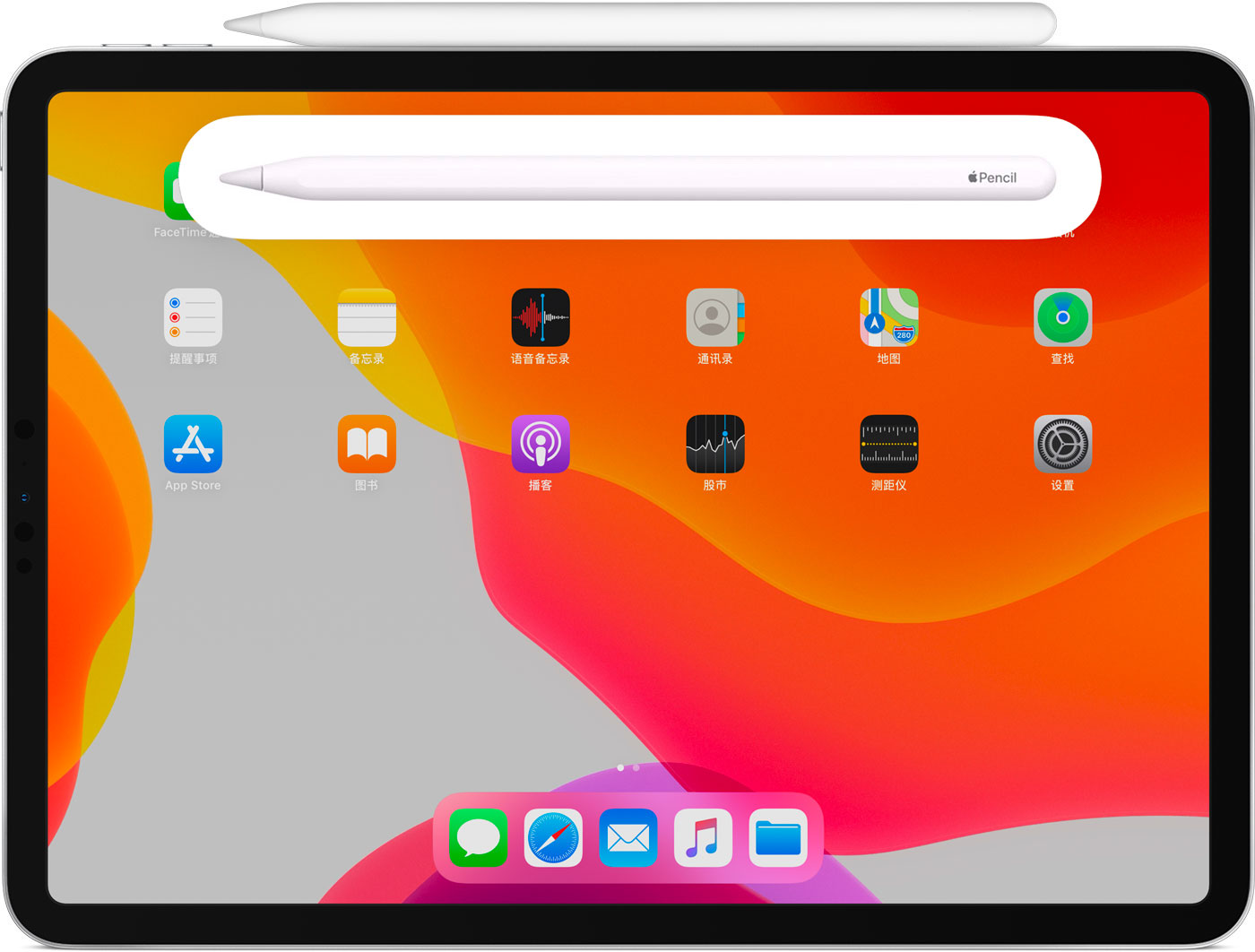 丰都苹果手机维修分享iPad Pro 如何与 Apple Pencil 配对连接 