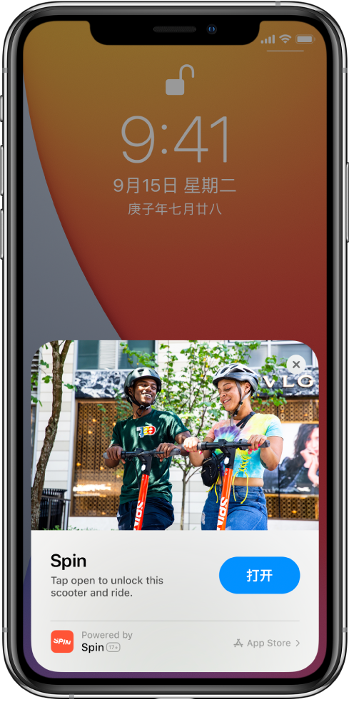 丰都苹果手机维修分享升级 iOS 14 之后，如何在 iPhone 上使用“轻 App” 