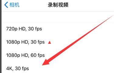 丰都苹果手机维修分享iPhone12拍视频闪屏怎么办 