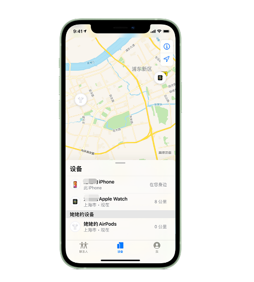 丰都苹果手机维修分享iPhone “家人共享”功能 