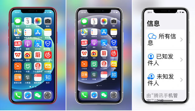 丰都苹果手机维修分享iPhone12老人模式如何开启 