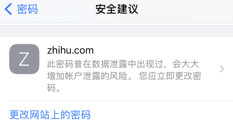 丰都苹果手机维修分享iOS 14 小技巧 