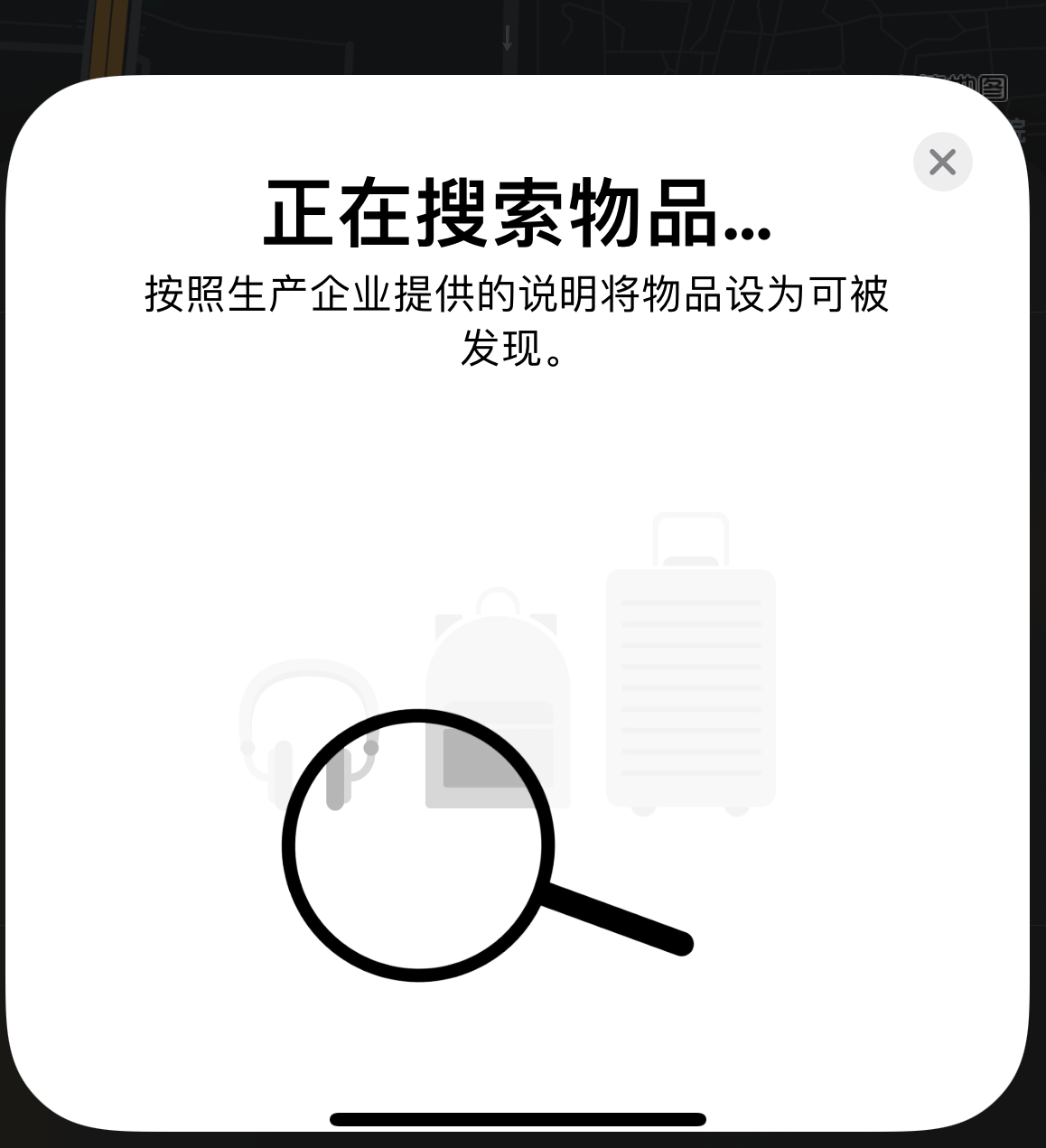丰都苹果手机维修分享iOS 14.3 隐藏项目 