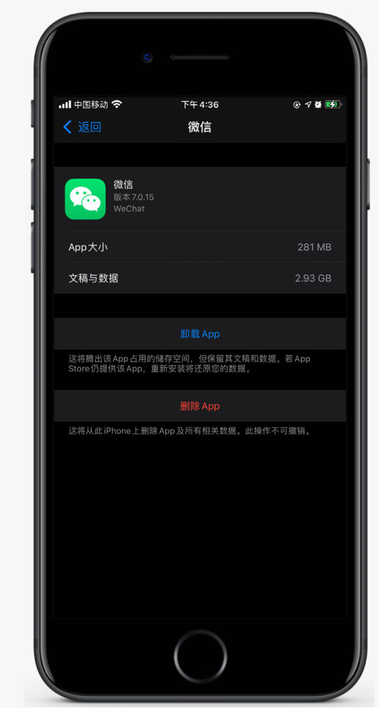 丰都苹果手机维修分享如何清理 iPhone12中的「其他」 