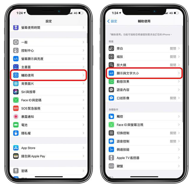 丰都苹果手机维修分享 iPhone屏幕变黄解决办法 