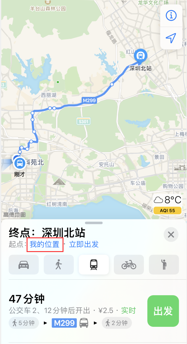 丰都苹果手机维修分享如何在 iPhone “地图”应用中获取任意地点之间的路线 