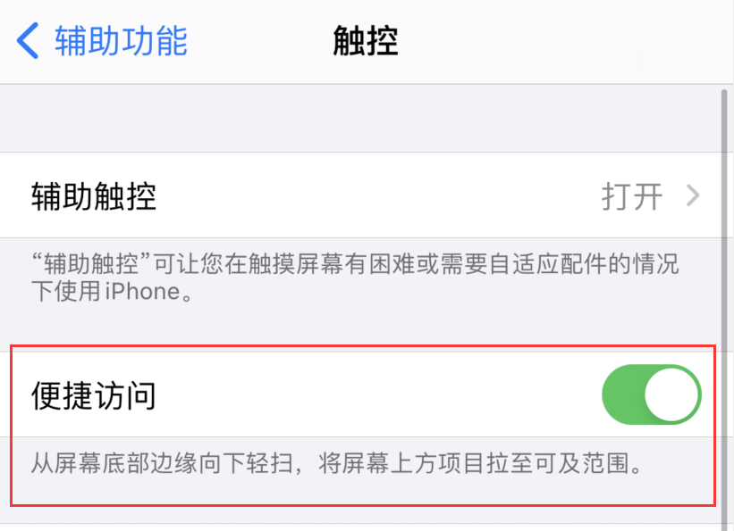 丰都苹果手机维修分享iPhone 12 小技巧 