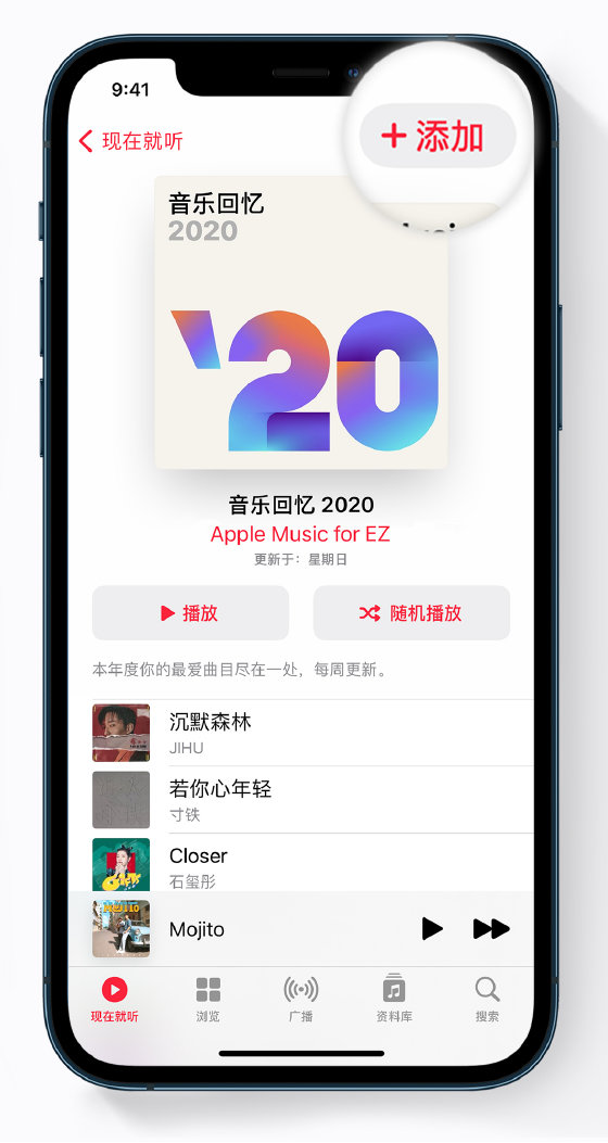 丰都苹果手机维修分享如何在 Apple Music 中查看过去一年听的歌 