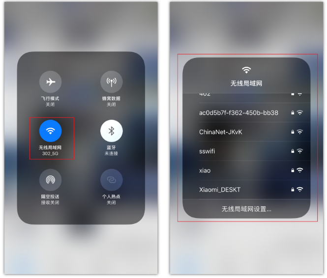 丰都苹果手机维修分享苹果iPhone12如何自动切换WiFi 