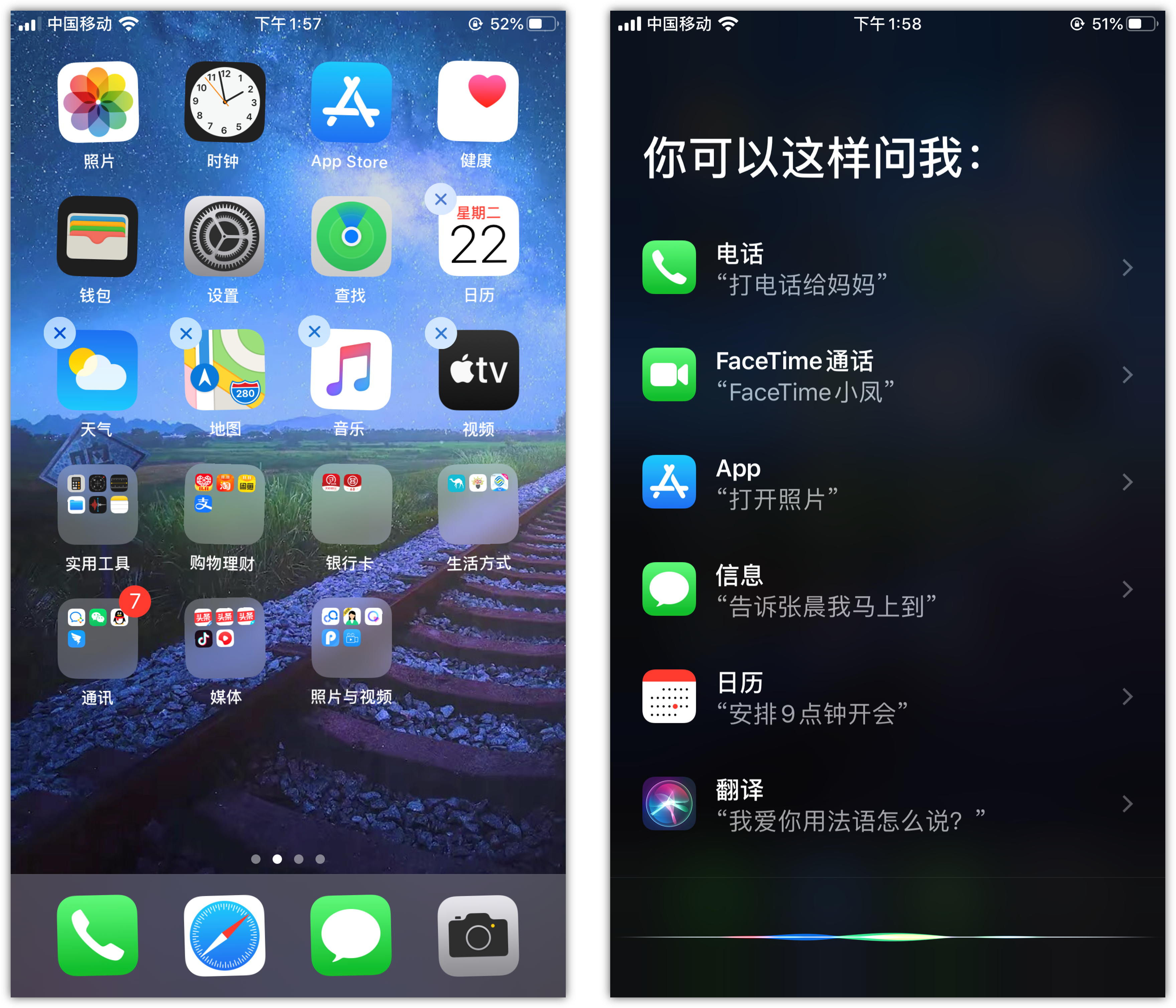 丰都苹果手机维修分享苹果iPhone 如何隐藏APP 