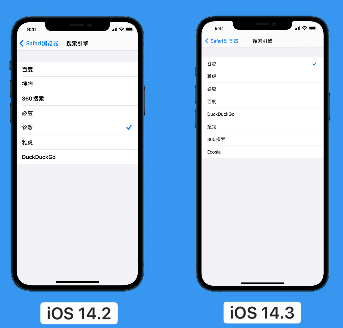 丰都苹果手机维修分享iOS 14 小技巧 