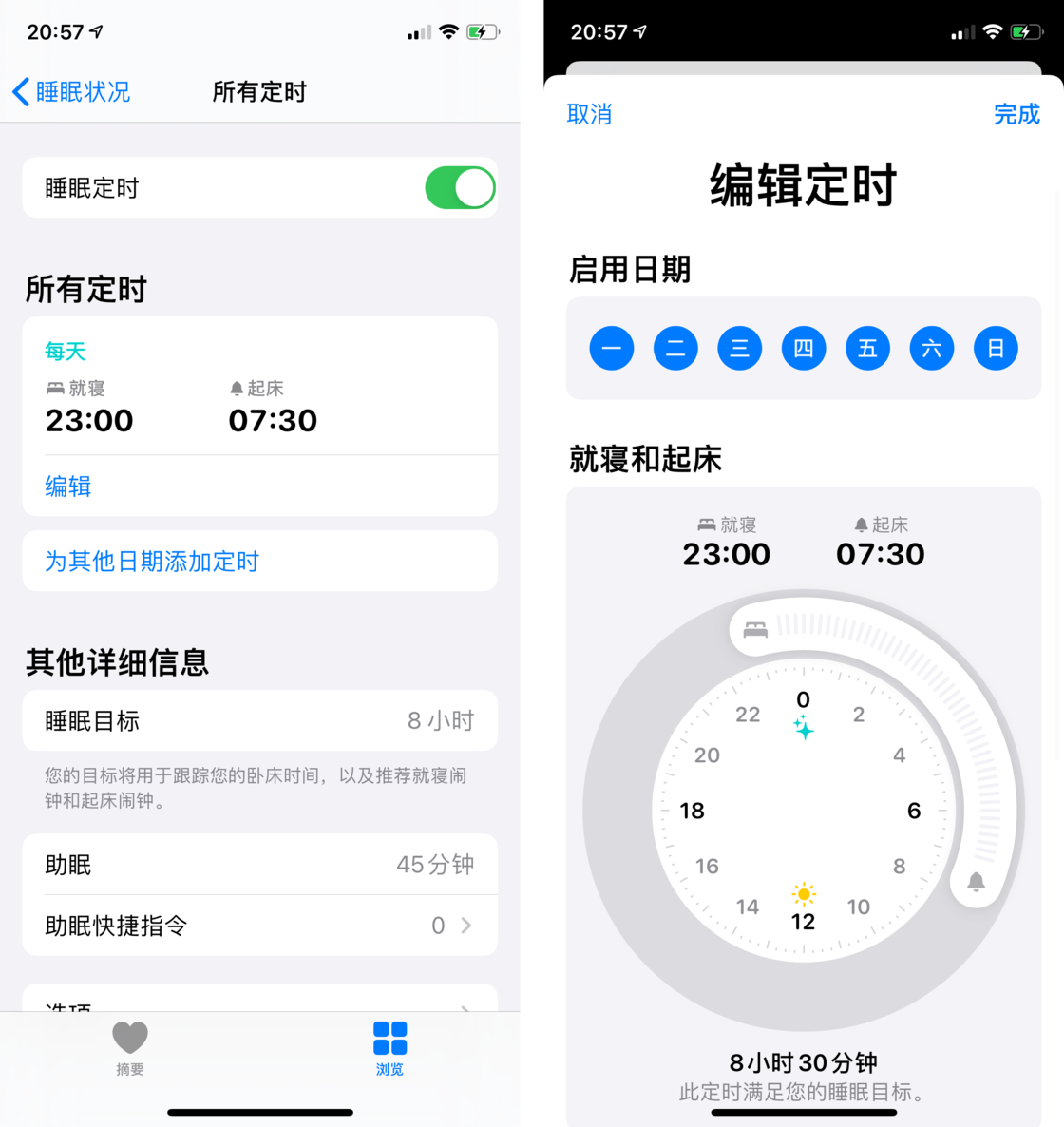 丰都苹果手机维修分享watchOS 7 教程 