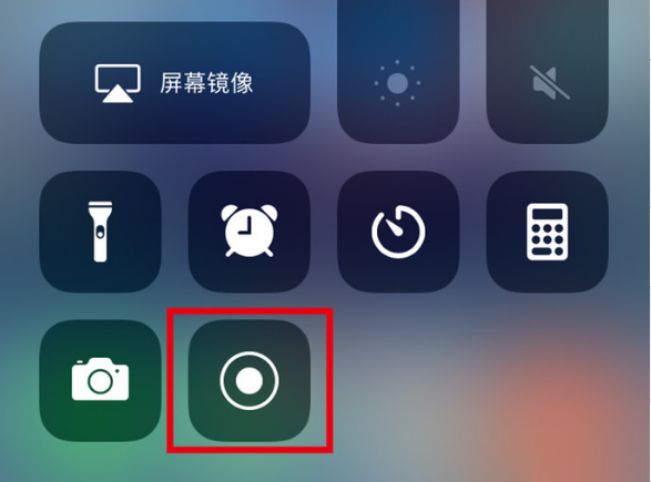 丰都苹果手机维修分享iPhone12录屏方法教程 