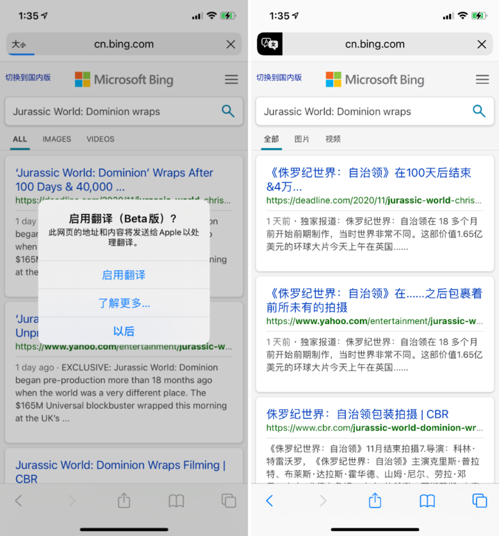 丰都苹果手机维修分享iOS 14.2 教程 