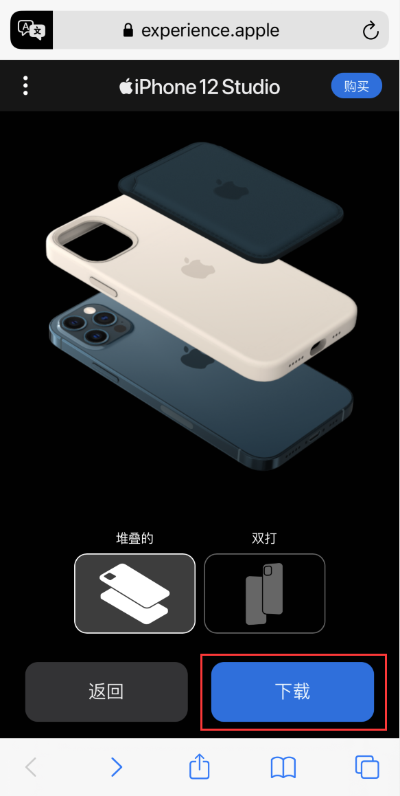 丰都苹果手机维修分享选购 iPhone 12 必备 