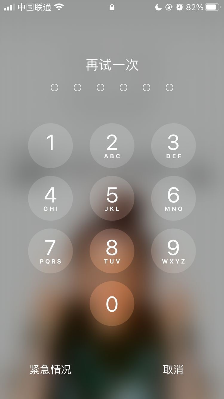 丰都苹果手机维修分享iPhone手机丢失后时间怎么做最安全 