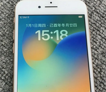 丰都苹果8系统维修分享iPhone8手机系统升级后无法开机如何修复