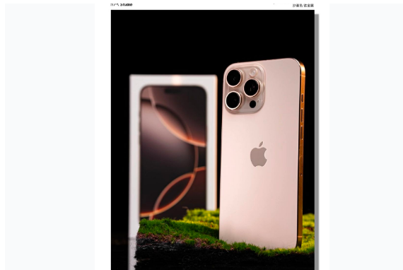 丰都苹果手机维修分享iPhone 16 Pro Max换电池 